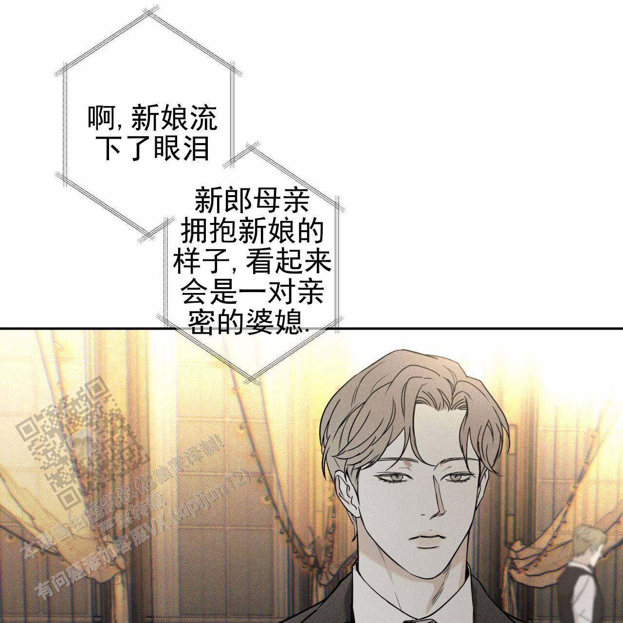 披萨小哥与黄金屋漫画免费漫画,第110话5图