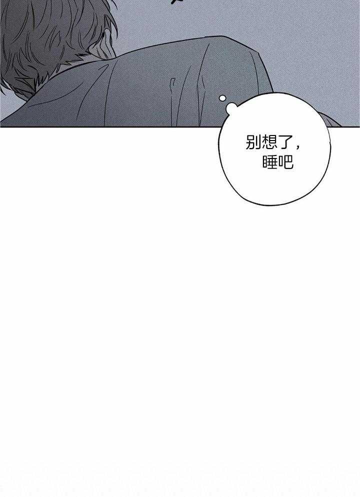 披萨小哥与黄金屋最后一话漫画,第44话5图