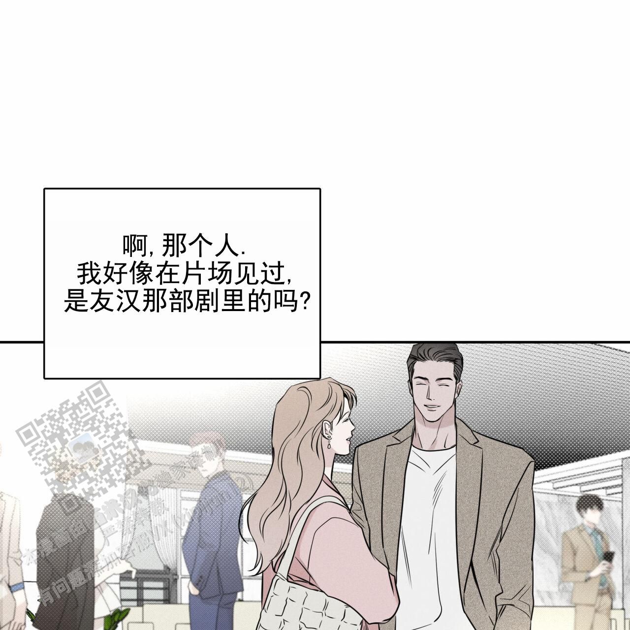 小格解说披萨店大亨漫画,第106话5图