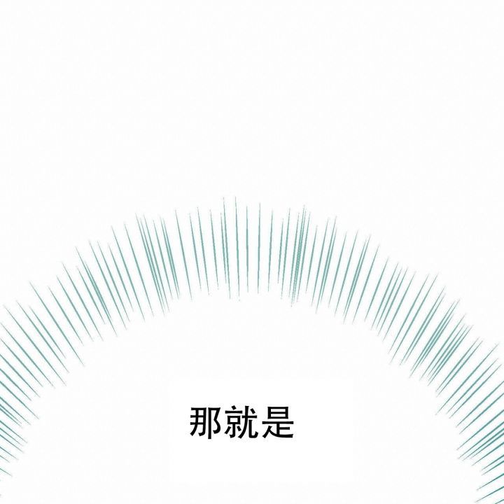 披萨小哥与黄金屋韩漫漫画,第1话3图