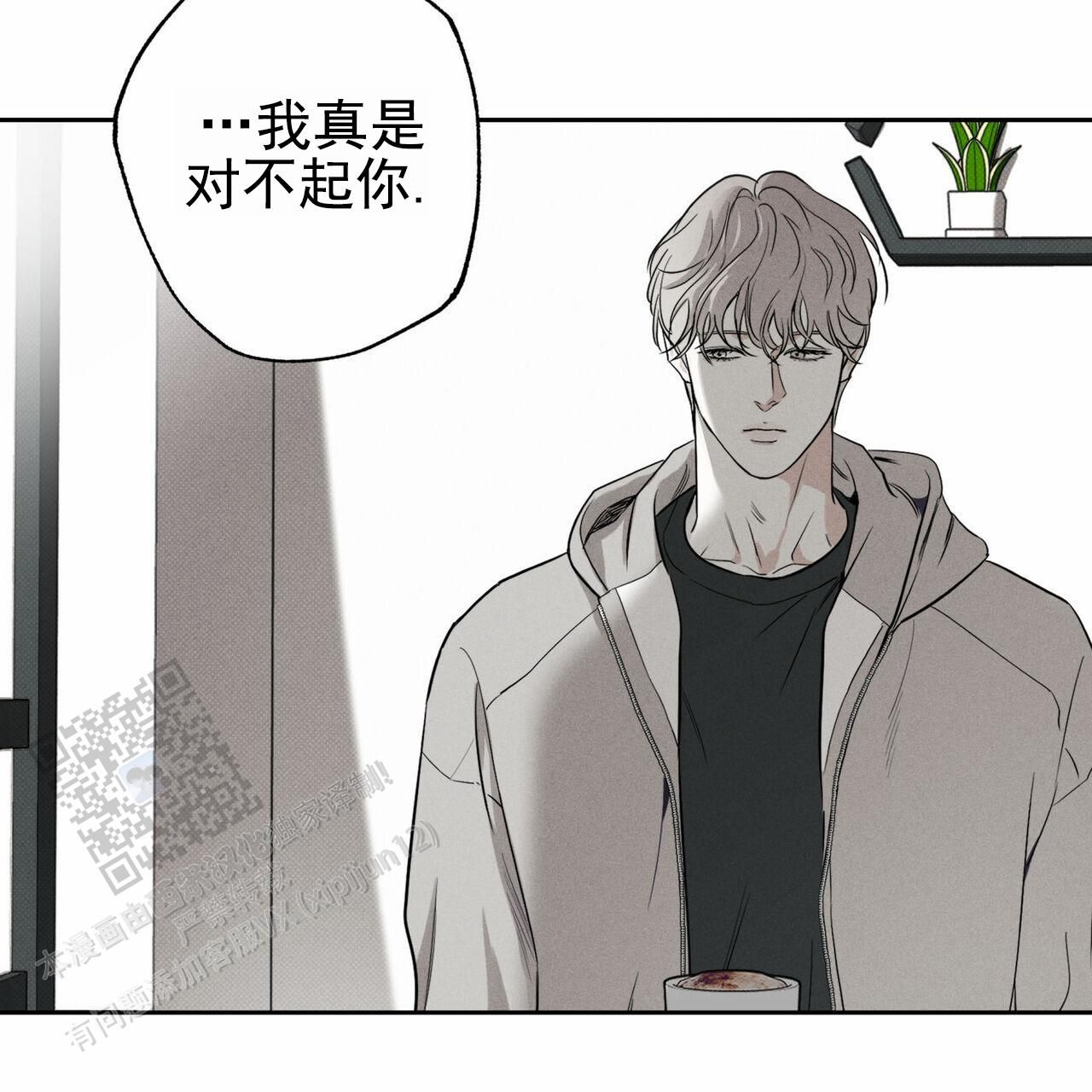 披萨小哥与黄金宫漫画,第112话3图