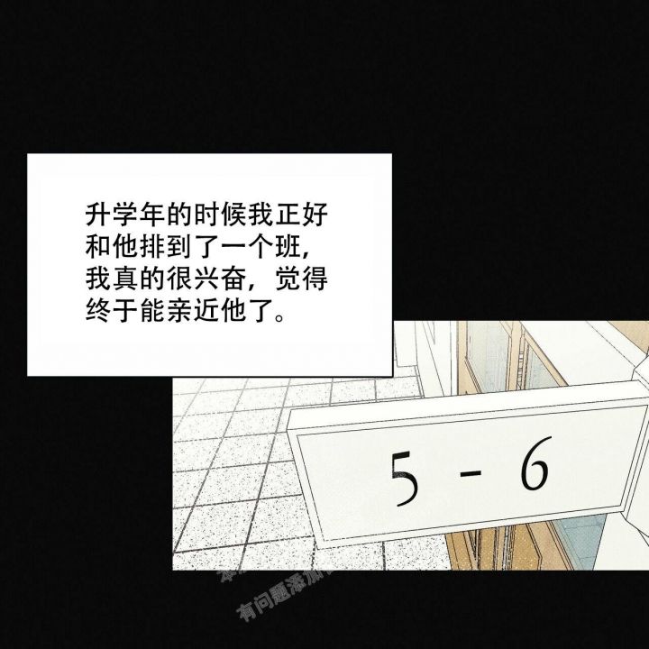 披萨小哥与黄金屋文案漫画,第51话5图