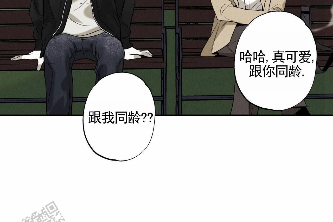 披萨小哥与黄金屋微博漫画,第131话2图