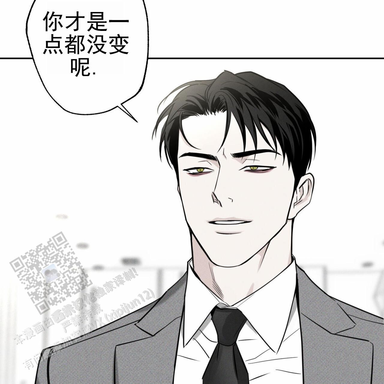 小格解说披萨店大亨漫画,第108话4图