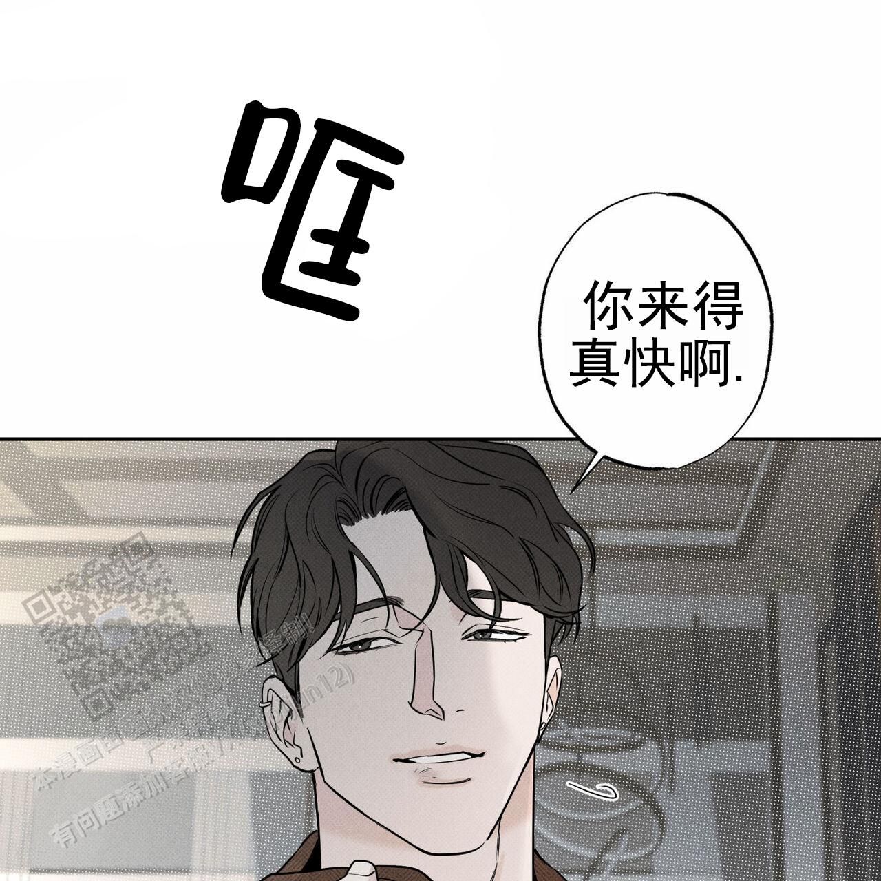 披萨小哥与黄金屋漫画,第117话4图