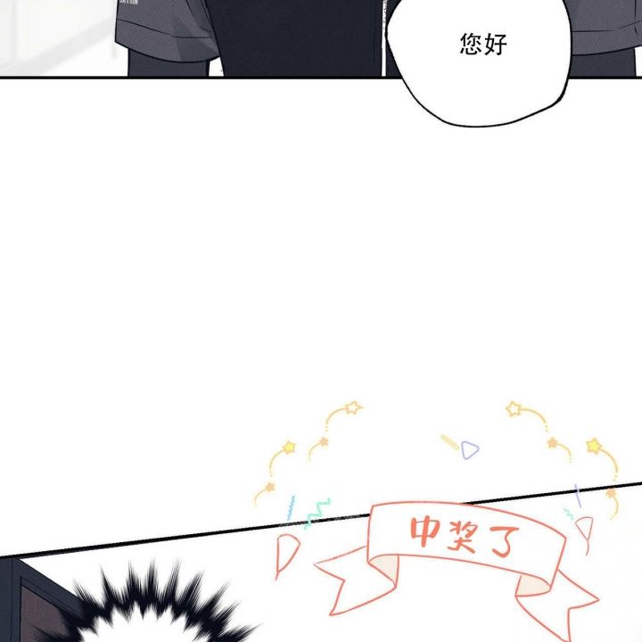 披萨小哥与黄金宫漫画,第10话1图