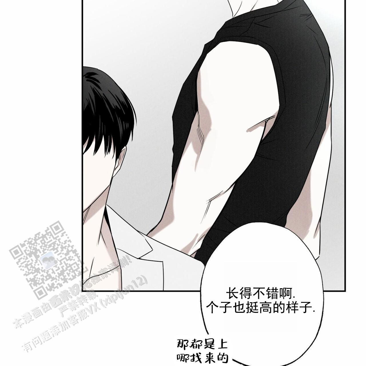 披萨小哥与黄金屋第二季叫什么漫画,第103话3图