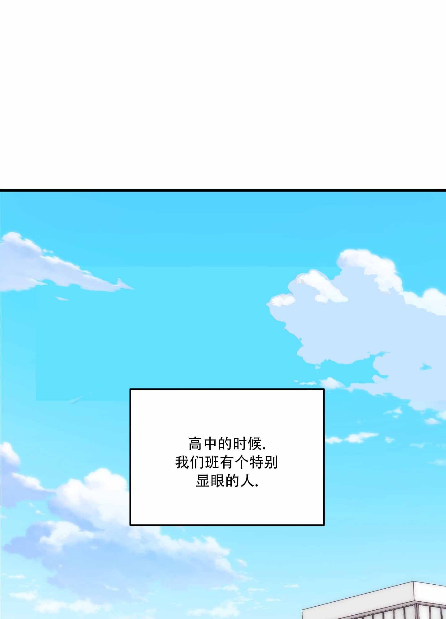 掉落的拼音漫画,第1话1图