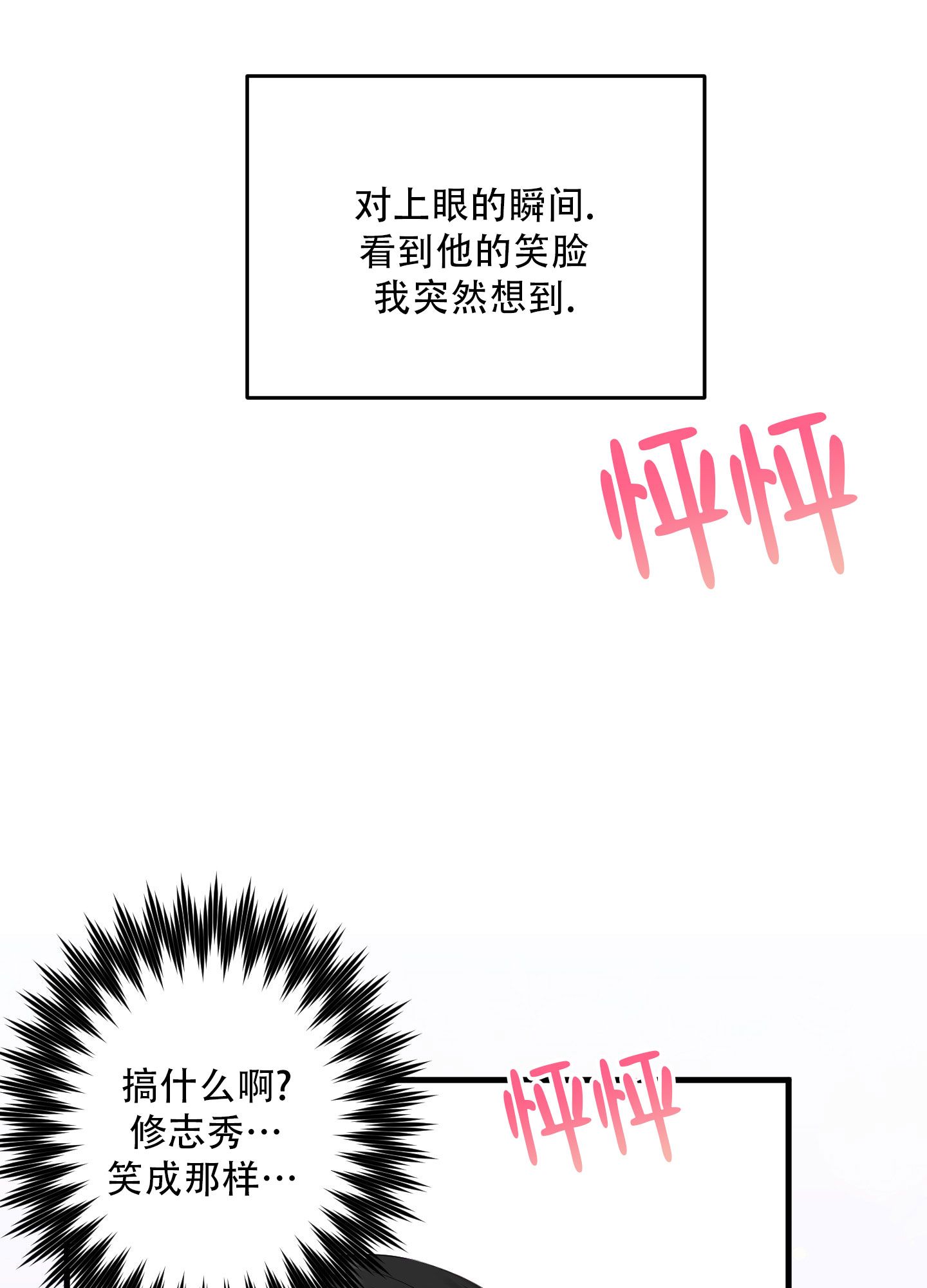 掉落的礼物绘本讲解漫画,第1话1图