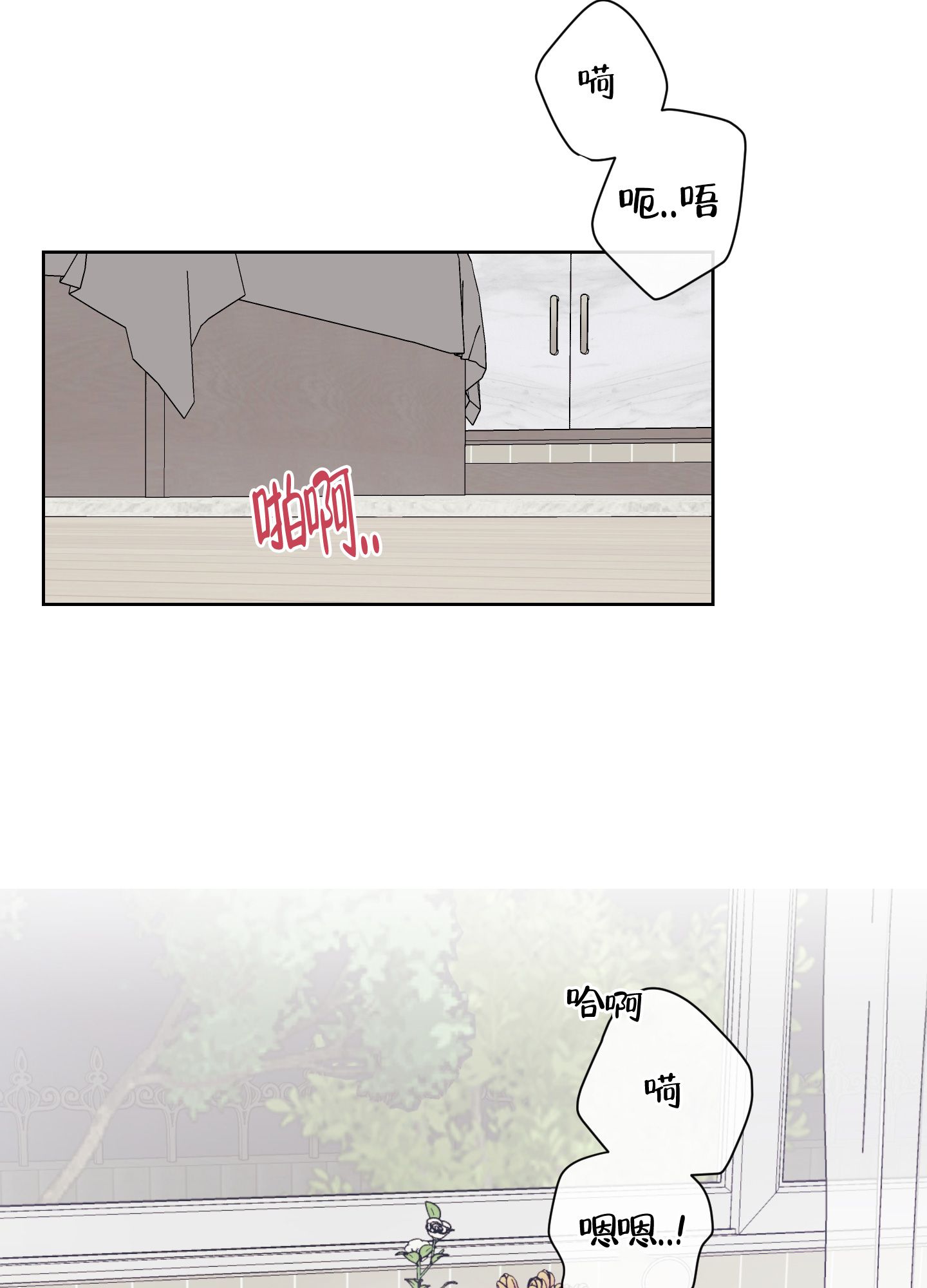 兔耳惊喜动漫解说漫画,第1话3图