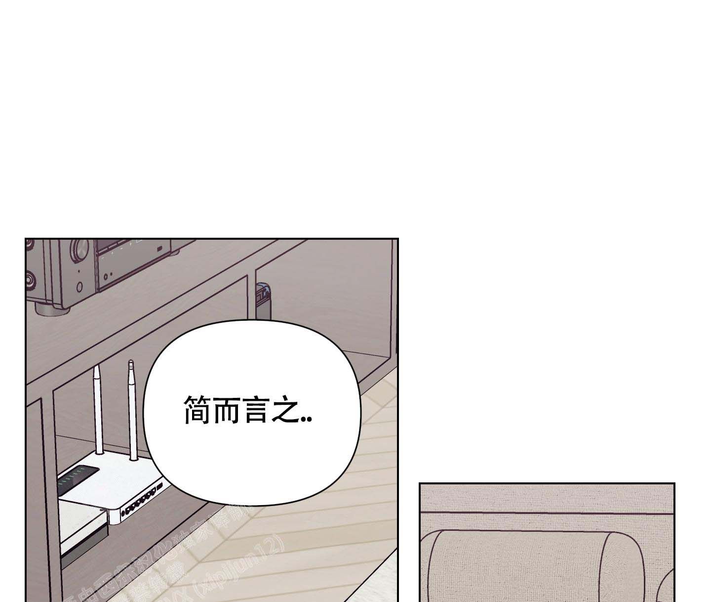 兔耳惊喜结局漫画,第9话1图