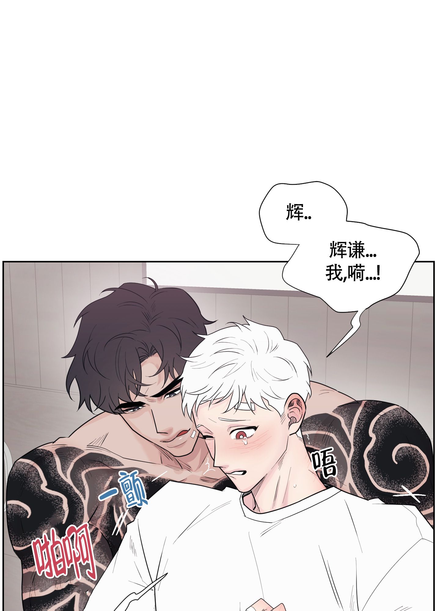 兔耳惊喜动漫解说漫画,第1话5图