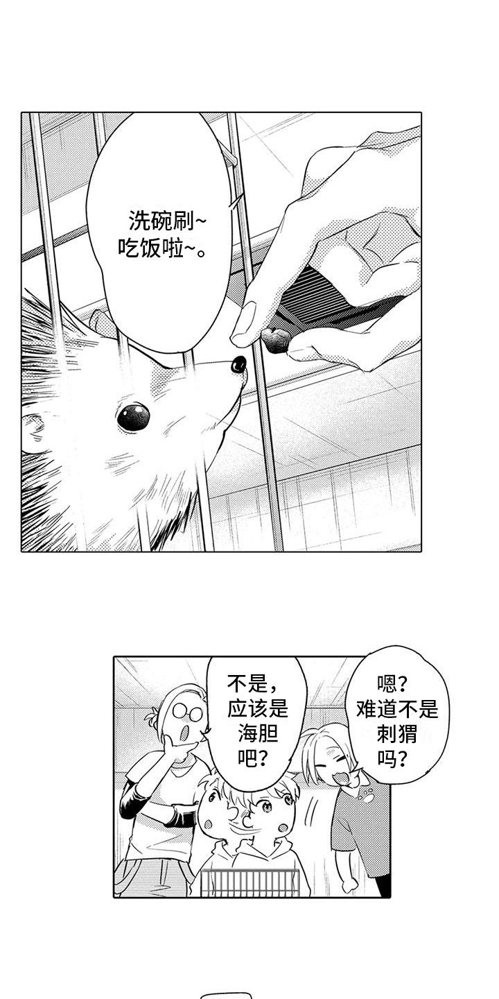 问题事务所漫画,第35话3图