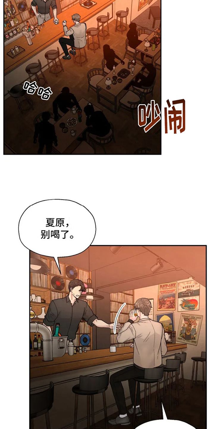 技术指导费合法吗漫画,第1话3图