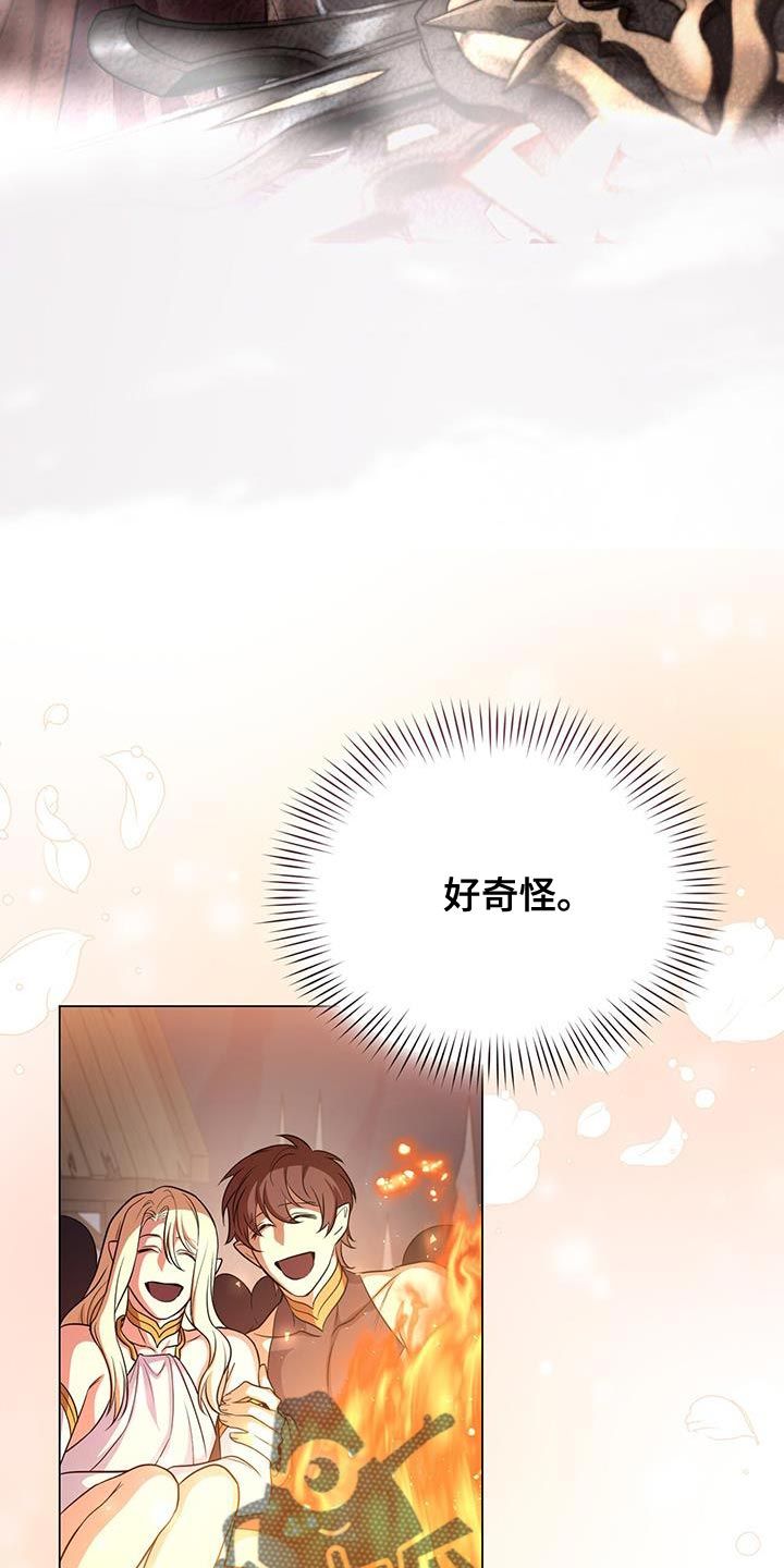 恶魔之约韩剧漫画,第116话2图