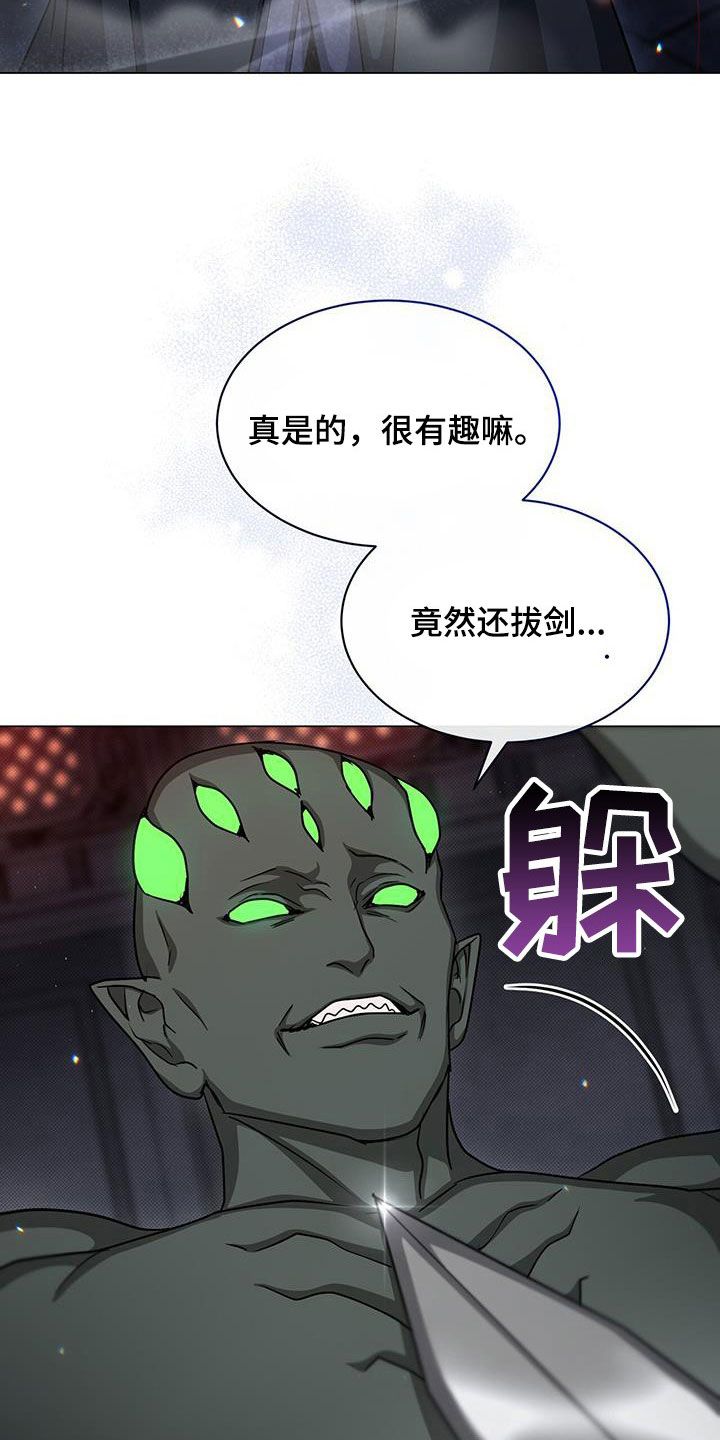 恶魔之约韩剧漫画,第53话3图