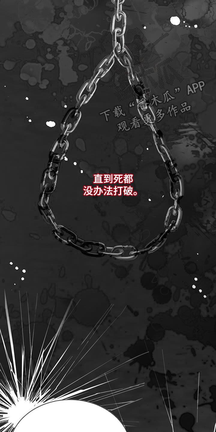 恶魔之约韩剧漫画,第85话1图