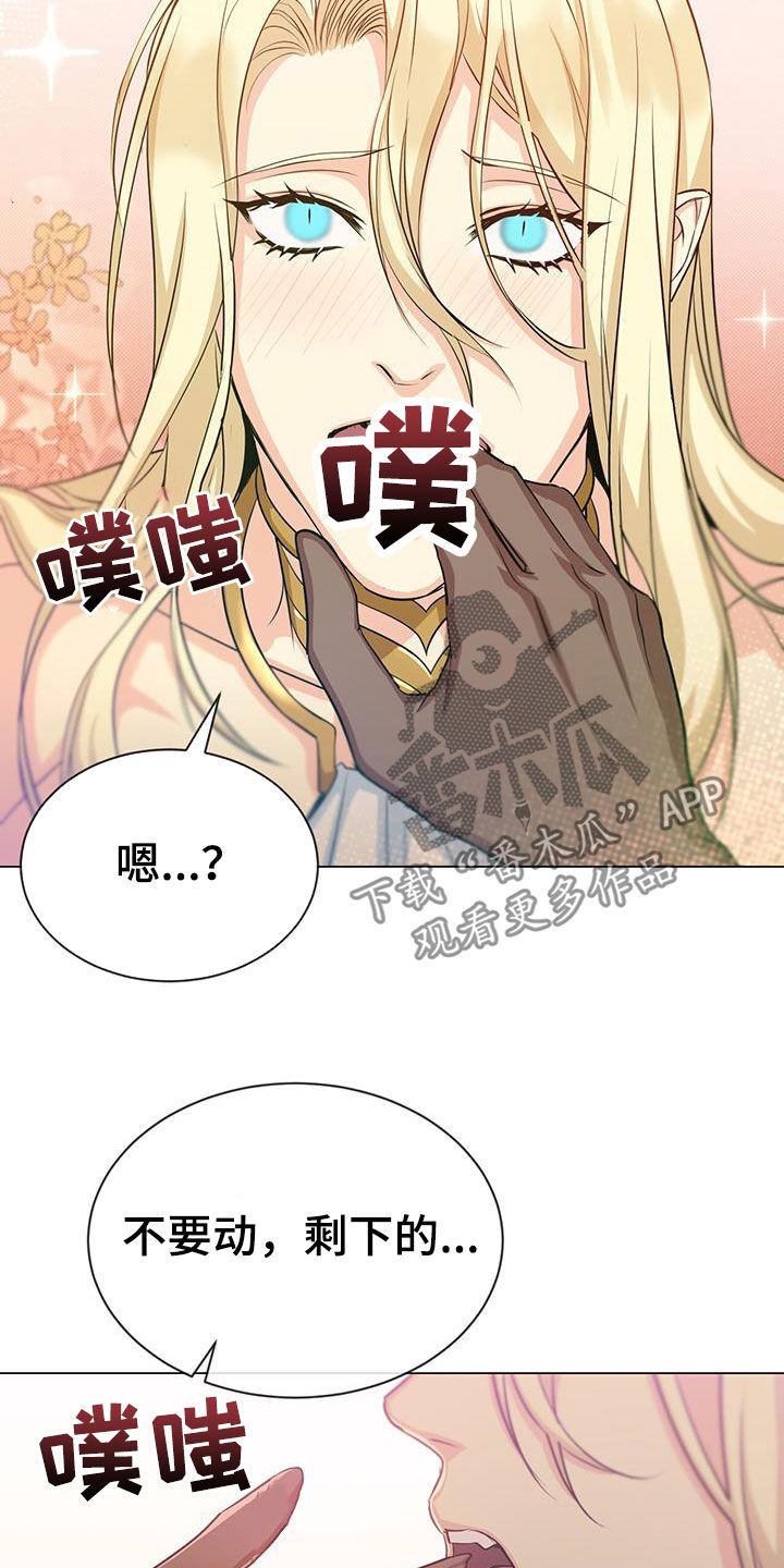 恶魔之约韩剧漫画,第49话1图