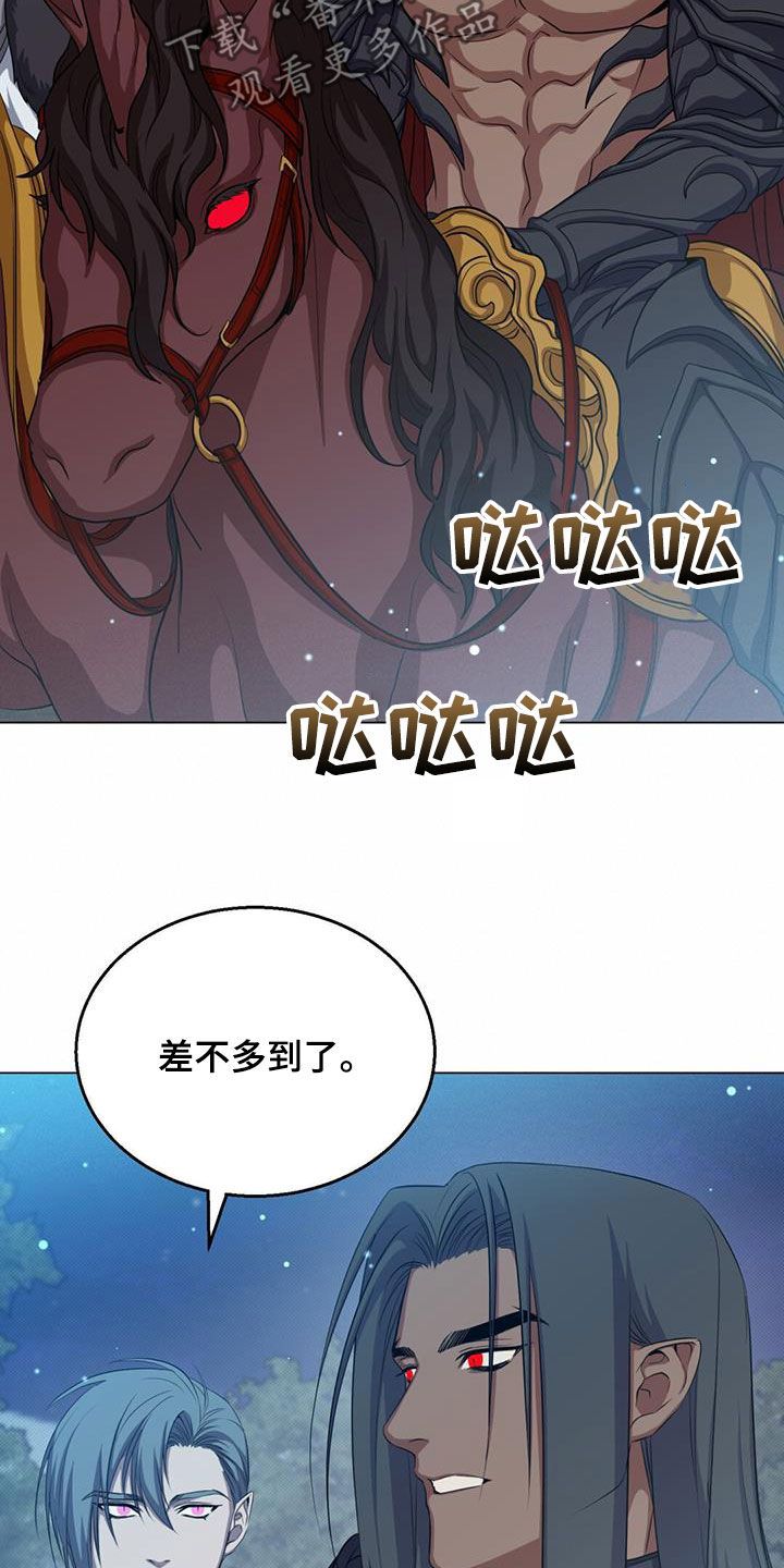 恶魔之约韩剧漫画,第58话5图