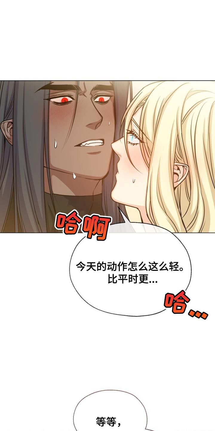 恶魔之月漫画免费阅读无删减漫画,第103话2图