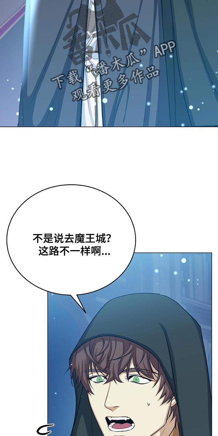 恶魔之月漫画无删减全集免费阅读漫画,第90话2图