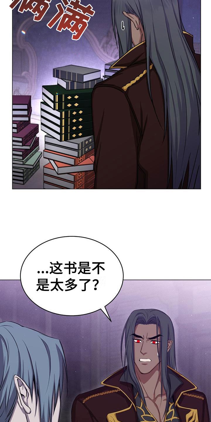 恶魔之月漫画无删减全集免费阅读漫画,第39话5图