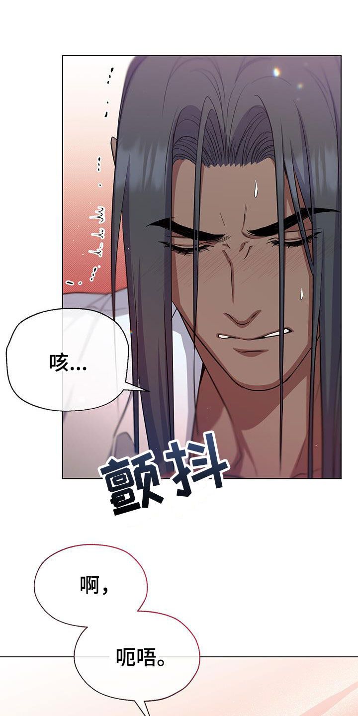 恶魔之月第八十六章漫画,第49话4图