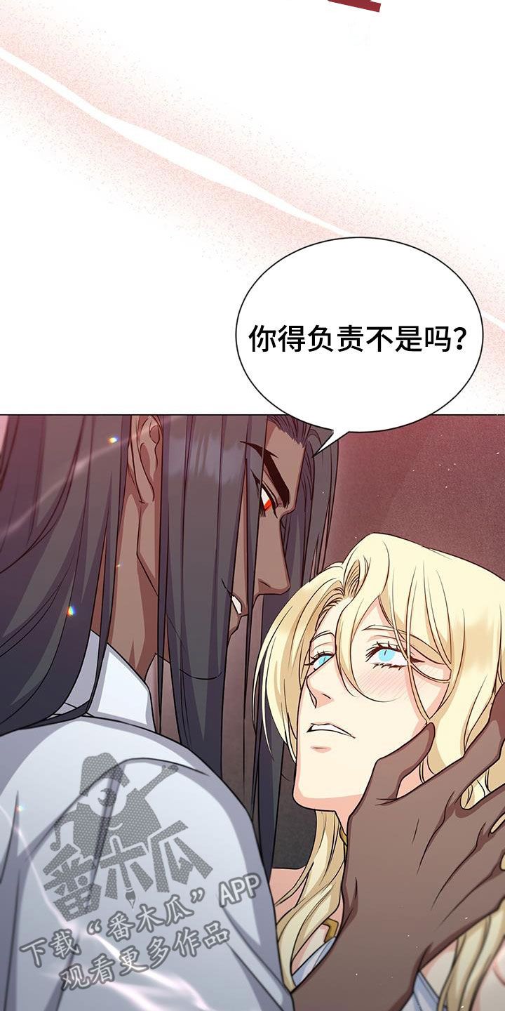 恶魔之月漫画免费阅读无删减漫画,第49话3图