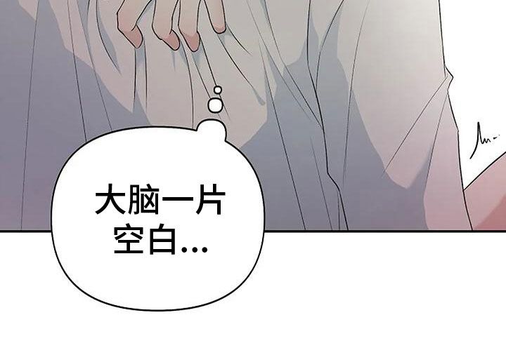 真正的面目免费阅读漫画,第9话4图