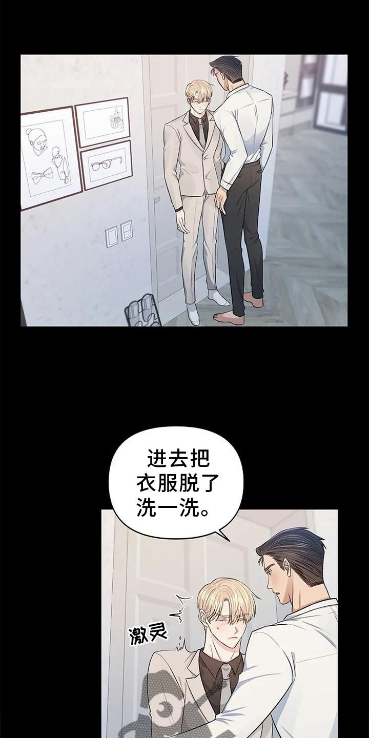 真正的面目漫画别名漫画,第21话1图