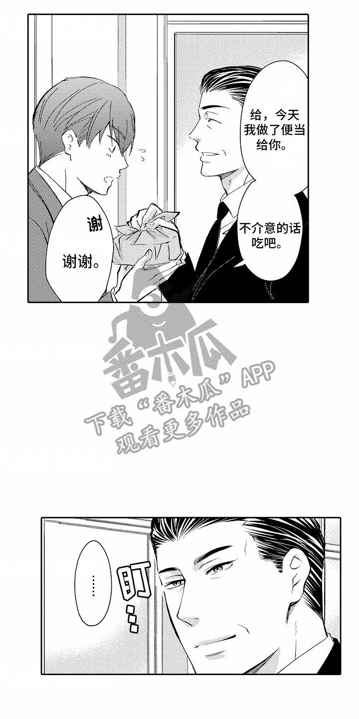 米妮老师教画画漫画,第21话1图