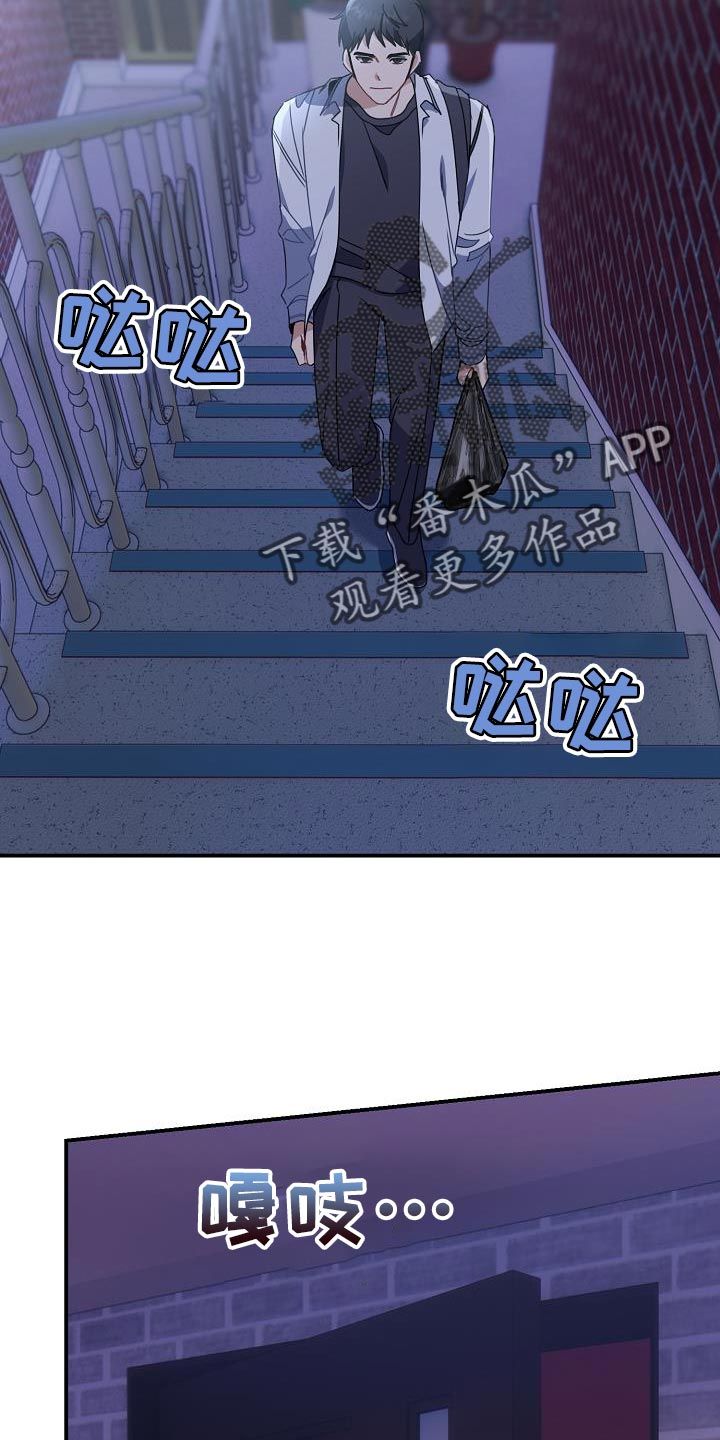 爱情系统漫画免费阅漫画,第34话2图