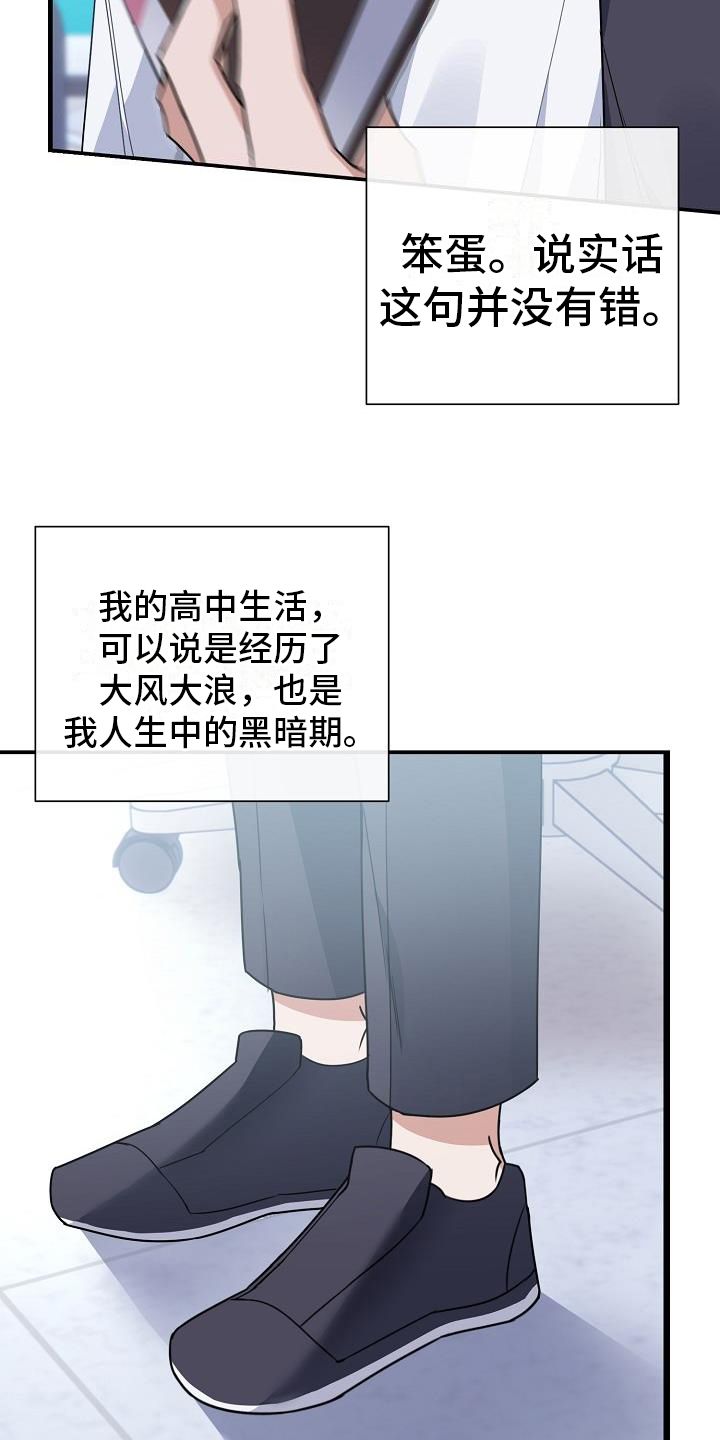 爱情系统韩漫漫画,第2话4图