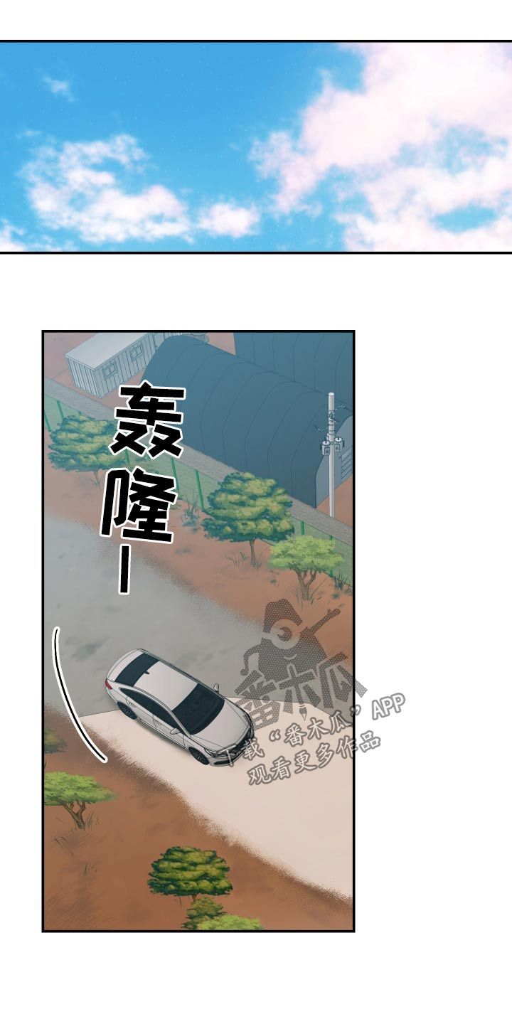 超能力家庭下载磁力漫画,第73话2图