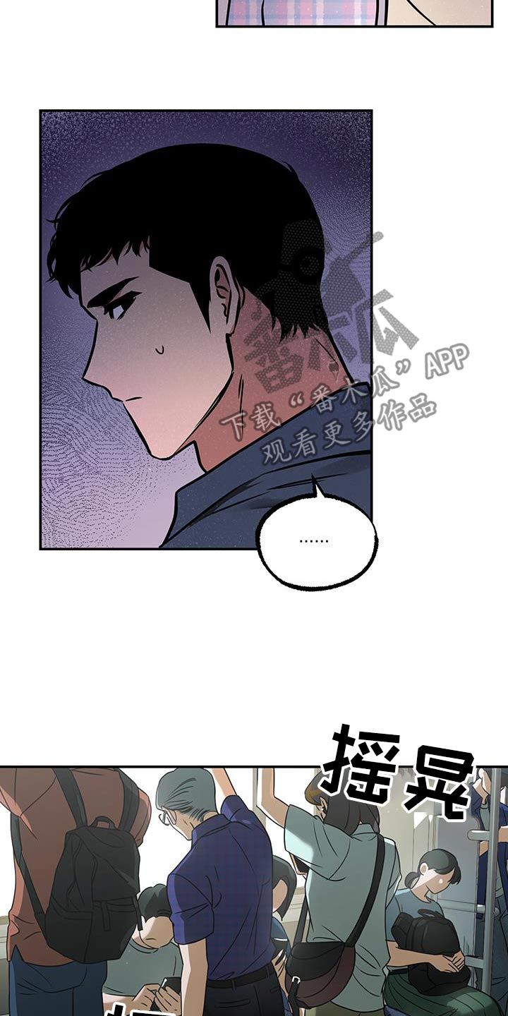 超能力补习班漫画,第82话3图