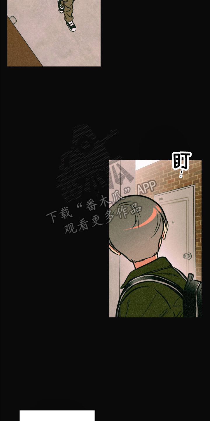 超能力补习班的书漫画,第13话2图