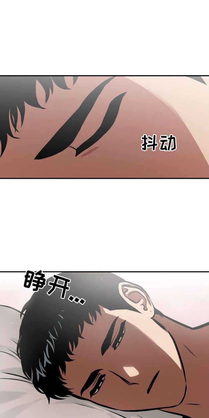 超能力家教漫画,第43话1图