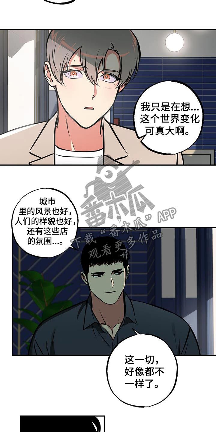 超能力家教漫画,第83话1图