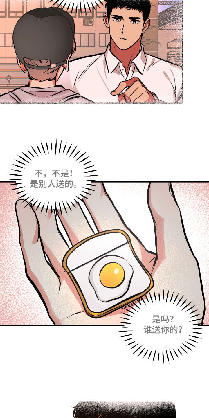 超能力家庭电影免费观看完整版漫画,第54话2图