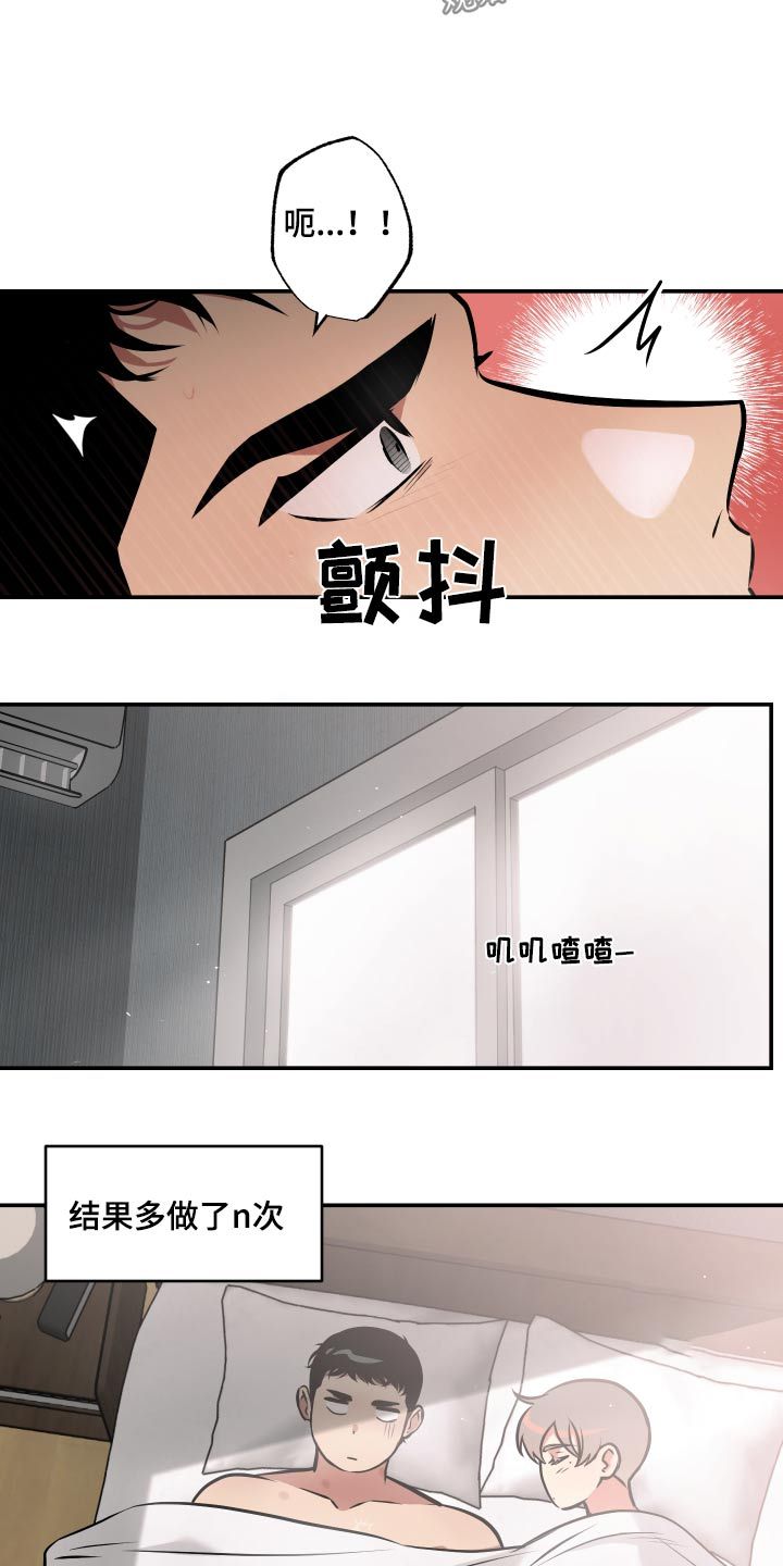 超能力家庭迅雷下载电影天堂1080p漫画,第72话5图