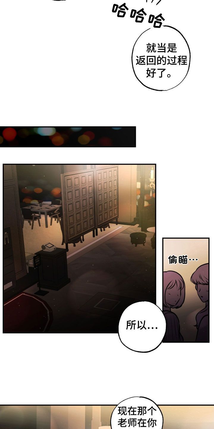 超能力家庭迅雷下载磁力漫画,第39话1图