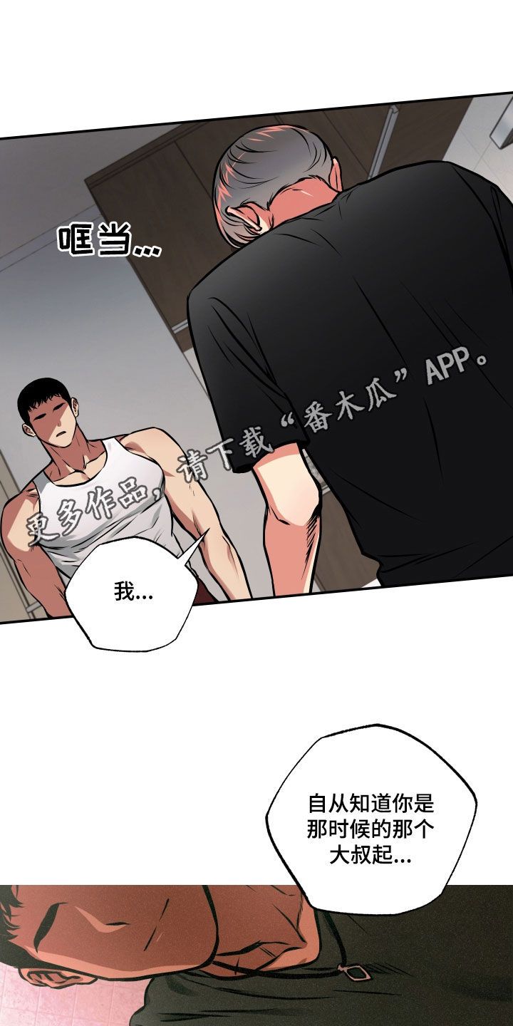 超能力家庭电影在线看免费版漫画,第49话1图