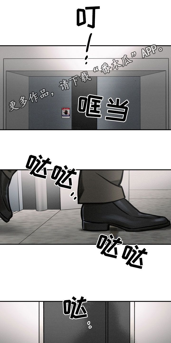 超能力家庭迅雷下载电影天堂漫画,第36话1图