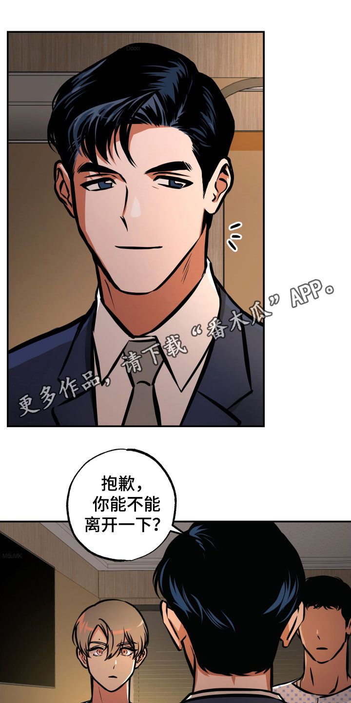 超能力家教漫画,第34话1图