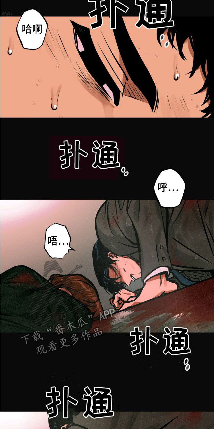 超能力家教漫画,第30话3图