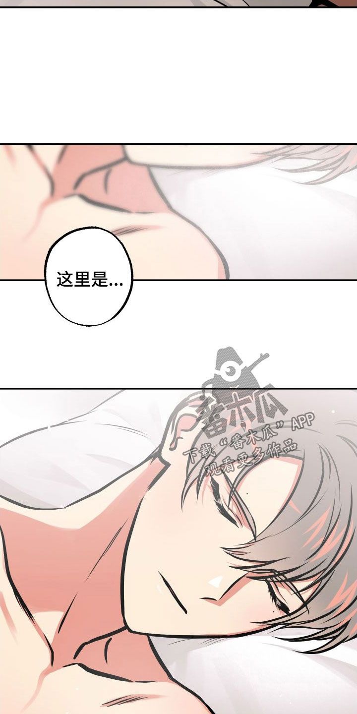 超能力家教漫画,第43话2图