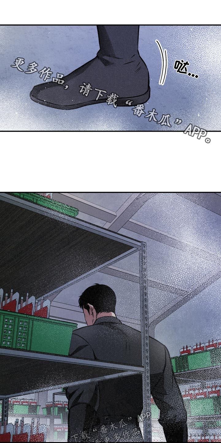 超能力家庭在线观看漫画,第74话1图