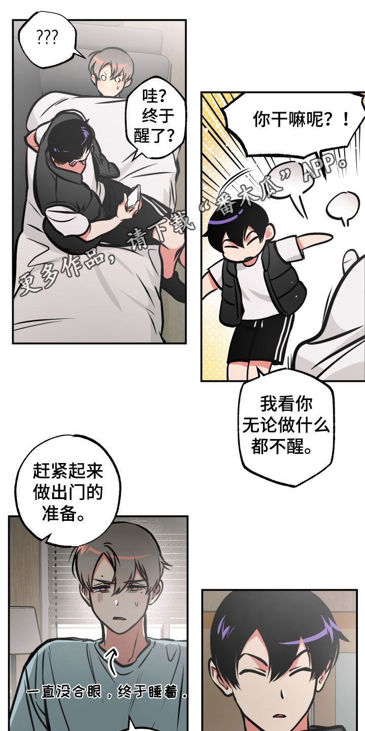 超能力家庭免费完整版电影未删减漫画,第35话1图