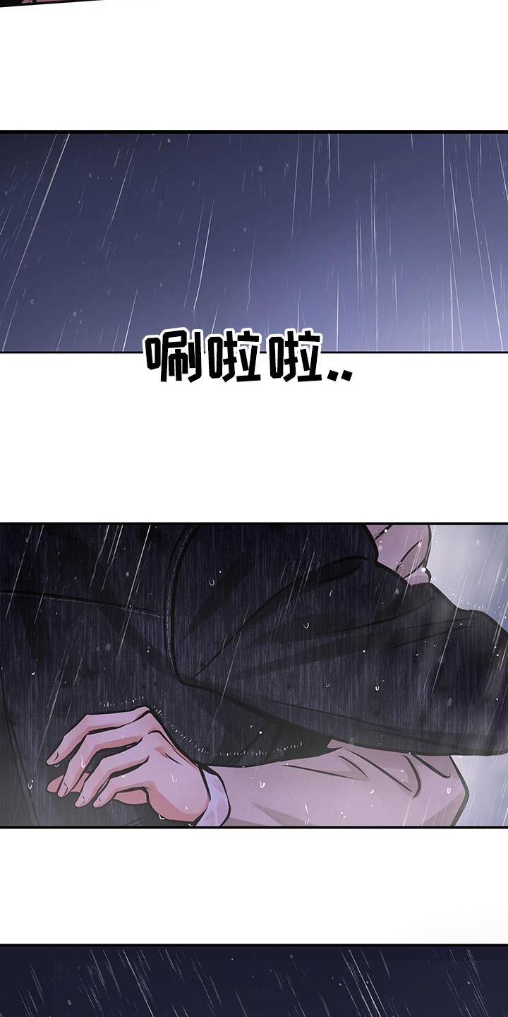 超能力补习班的书漫画,第86话3图