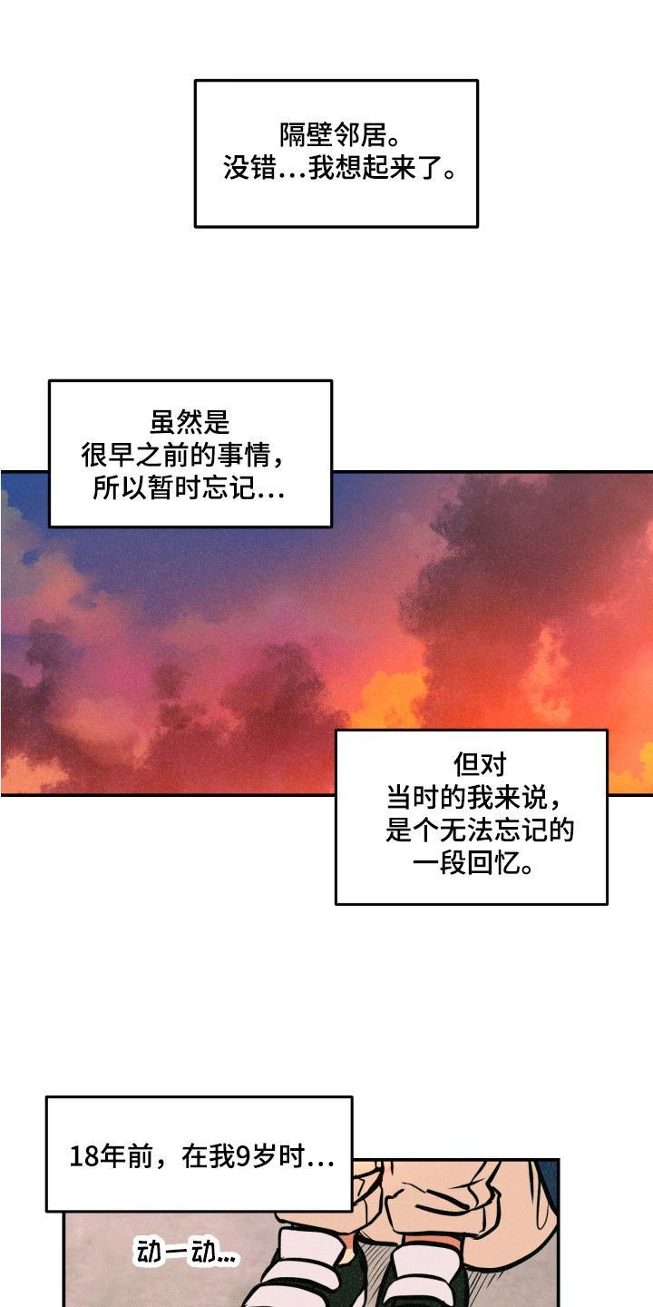 超能力家教漫画,第11话3图